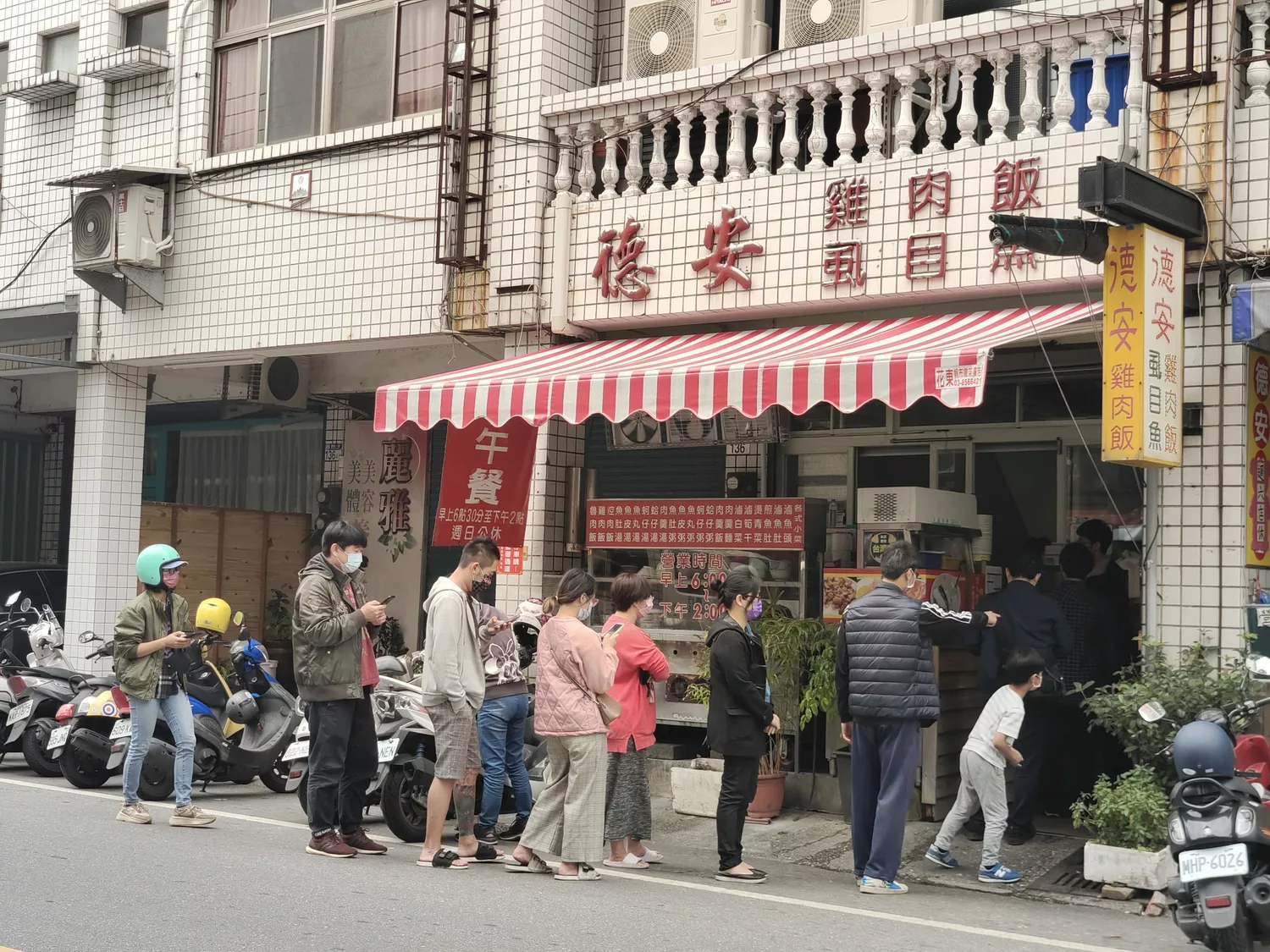 [花蓮小吃]德安雞肉飯-花蓮早餐吃雞滷飯，滷白菜、鮮蚵湯精神滿滿，德安雞肉飯菜單
