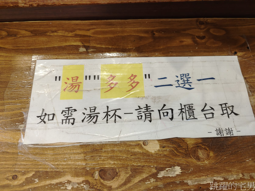 [花蓮美食]建國路東池池上飯包-花蓮便當推薦排骨飯，又酥又香、飯又好吃