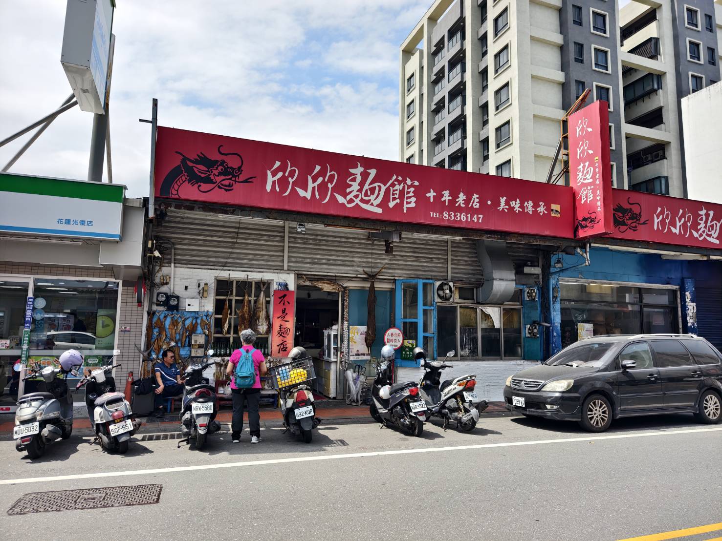 [花蓮美食]再訪欣欣麵館-不是麵店的麵店 點海鮮就對了啦^^ 花蓮海產店推薦