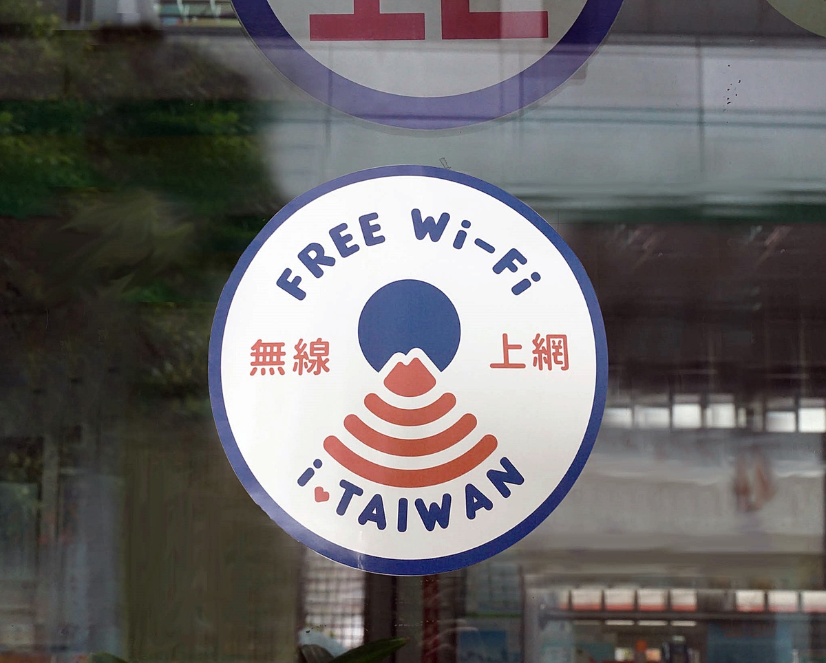 台灣上千個免費Wifi無線上網  國外遊客也能免費上網  iTaiwan免費上網 上網不用錢 內附網路申請步驟及APP下載