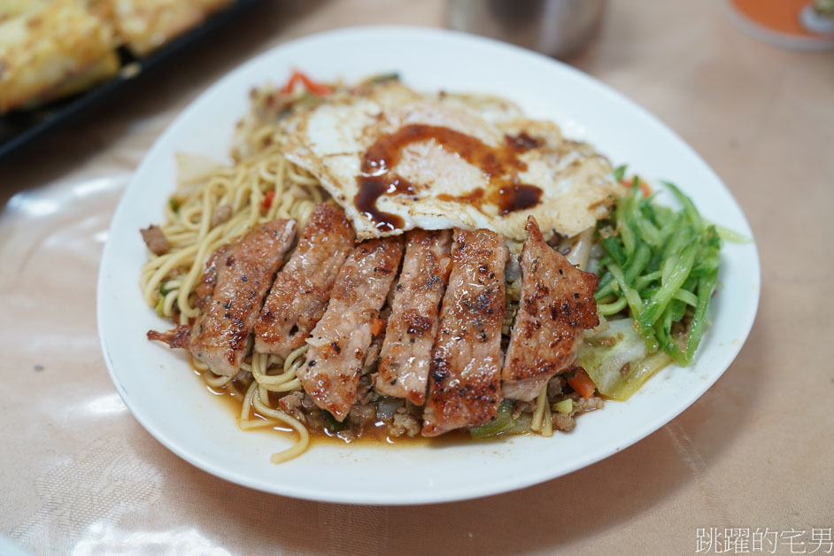 [花蓮早餐]華廈美而美德安店-現點現炒大份量炒麵，還有加厚肉排太犯規啦! 米粉羹、抓餅、法式吐司必須吃起來