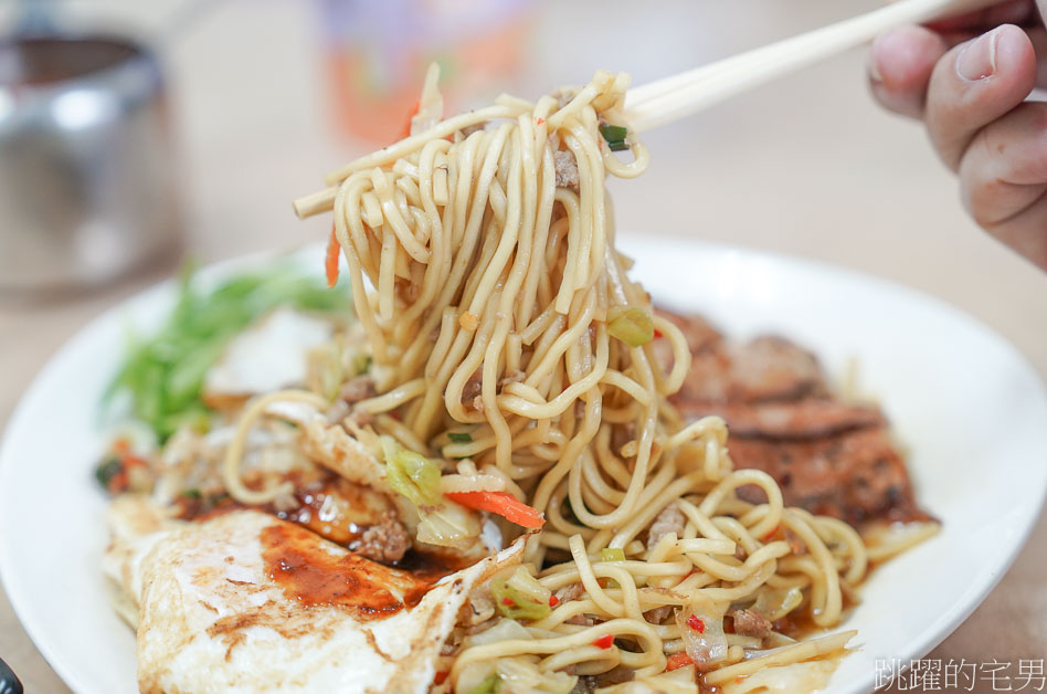 [花蓮早餐]華廈美而美德安店-現點現炒大份量炒麵，還有加厚肉排太犯規啦! 米粉羹、抓餅、法式吐司必須吃起來