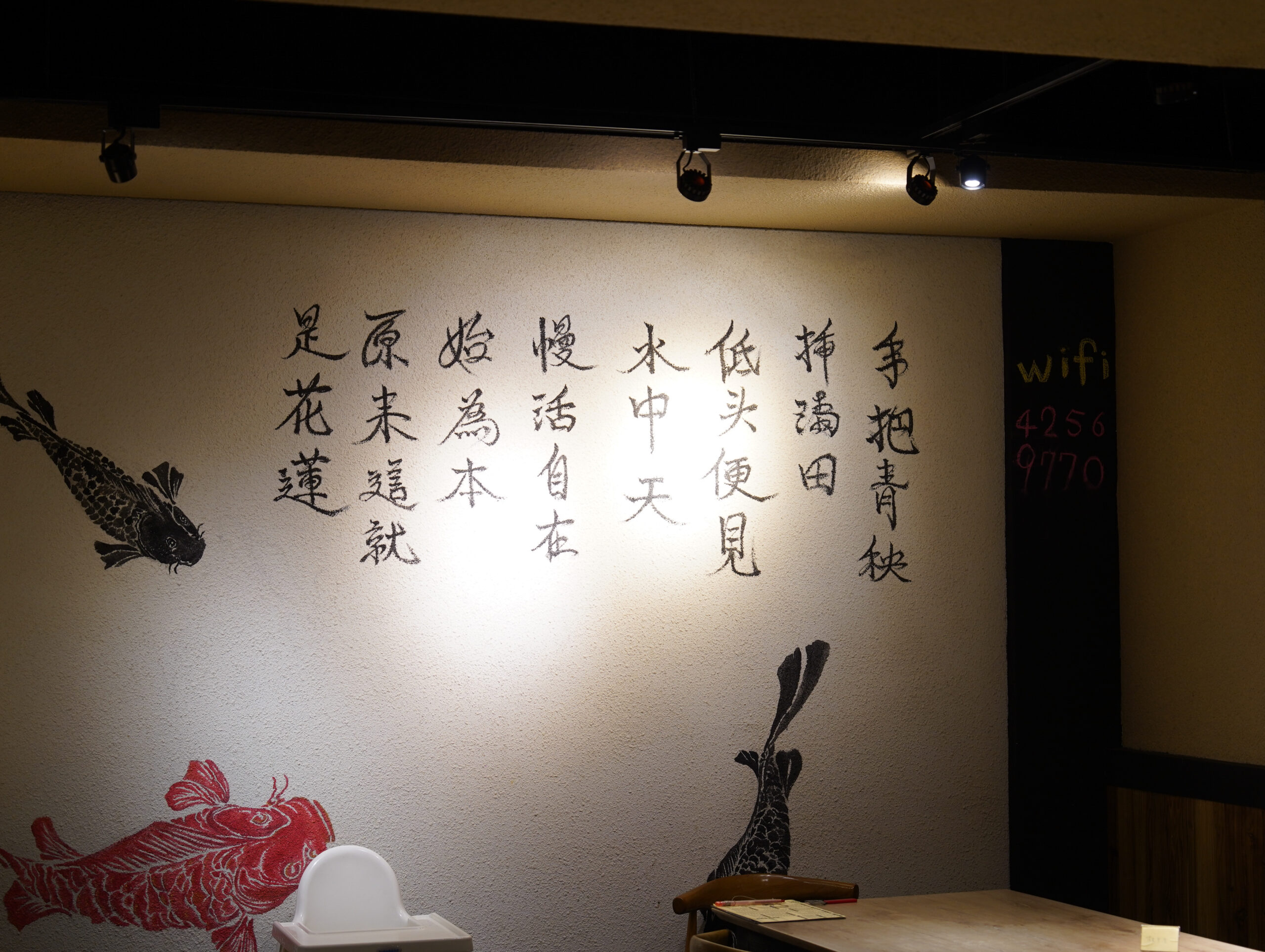 [花蓮吉安美食]2024品津海鮮熱炒-白飯免費、店家超有禮貌、環境舒服、 家庭聚會很棒