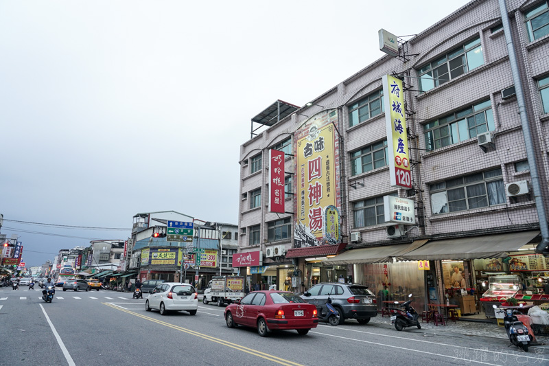 [花蓮市美食]府城海產-這間可不只是花蓮喝酒的店 炸物非常好吃 大推椒鹽花枝、招牌醉豬腳(內有詳細菜單)(提供包廂、冷氣)