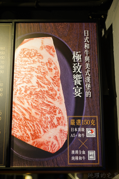 [台北大安區美食]WAGYU BURGER和牛漢堡- 100%和牛漢堡只要180元 還有生酮漢堡可以吃ㄟ 信義安和美食