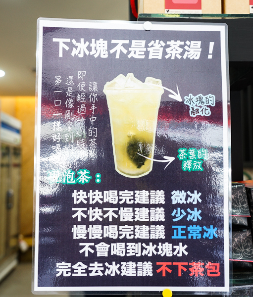 [花蓮飲料店]1+2訪貓頭鷹茶森林-茶農自產自銷手搖飲料店 大推百香果綠茶 夏天消暑必喝! 日月潭紅茶台茶21號獨特茶香讓人難以忘記