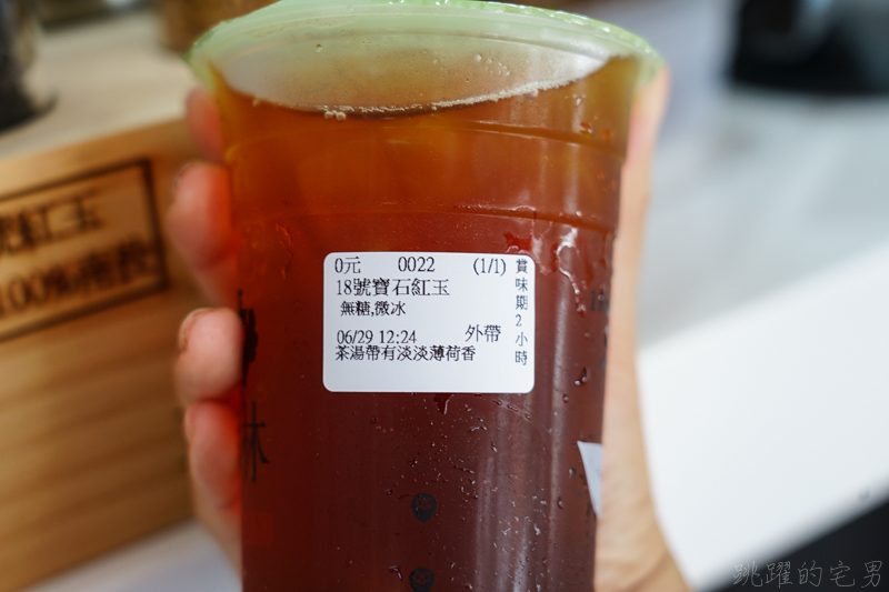 [花蓮飲料店]1+2訪貓頭鷹茶森林-茶農自產自銷手搖飲料店 大推百香果綠茶 夏天消暑必喝! 日月潭紅茶台茶21號獨特茶香讓人難以忘記