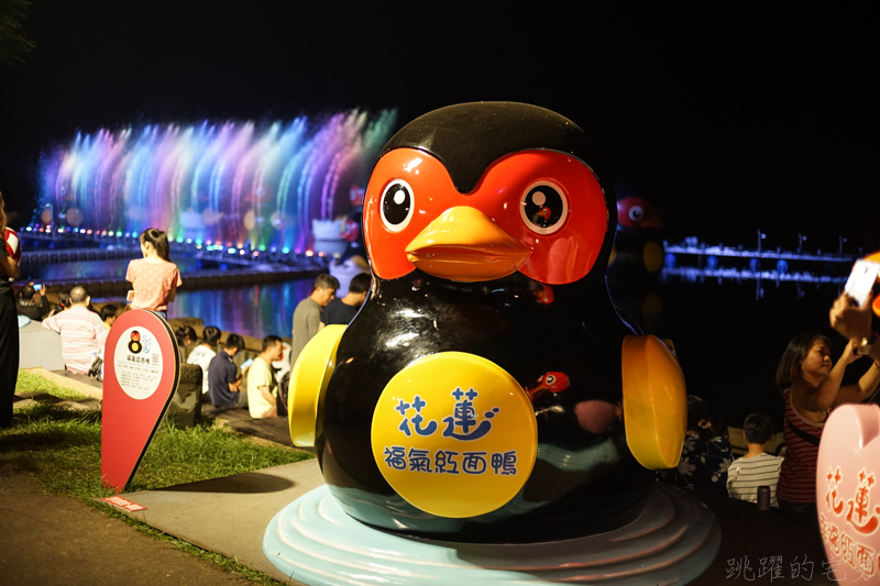 [花蓮暑假活動]花蓮山水實景真人實境秀就在鯉魚潭 璀璨魔法花園水舞劇場 真人表演 讓你留下不一樣花蓮印象