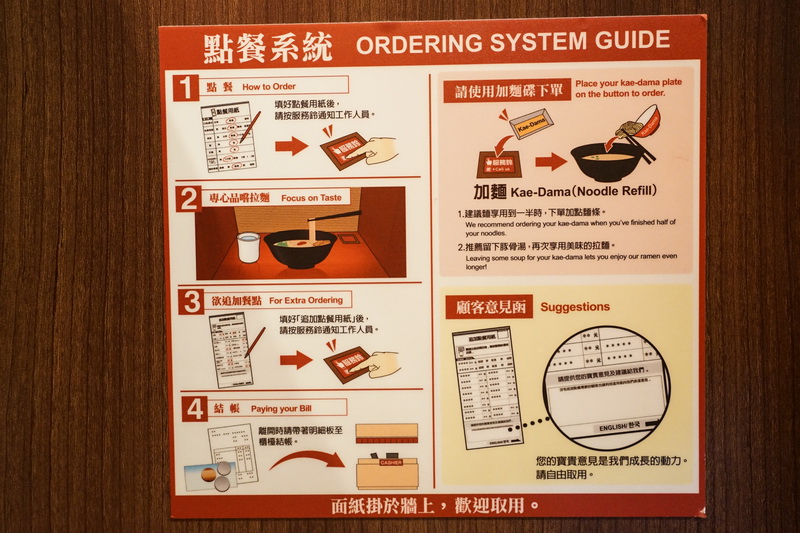 一蘭拉麵推出新產品  全球只有台灣有，外國人必須飛來台灣吃  參加活動還有送神秘禮物 台北信義區美食 24小時營業 象山站美食