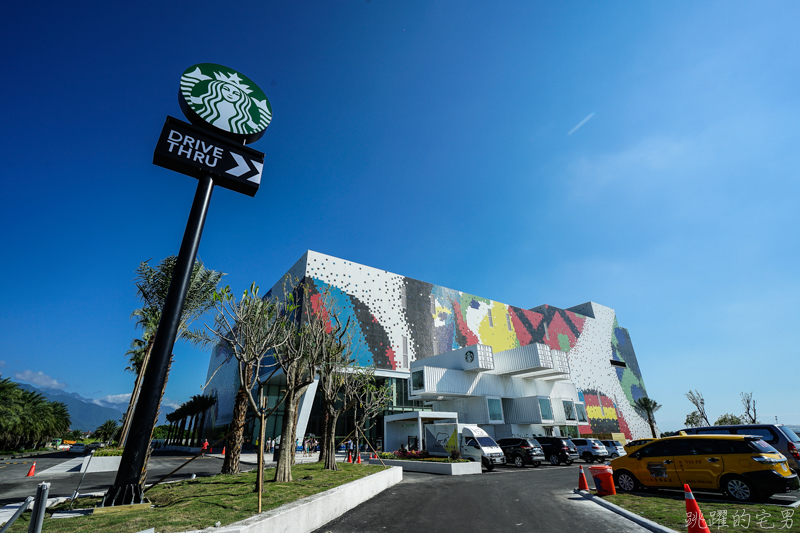 2020星巴克數位體驗   Starbucks 數位體驗/門市活動/星禮程  貨櫃星巴克