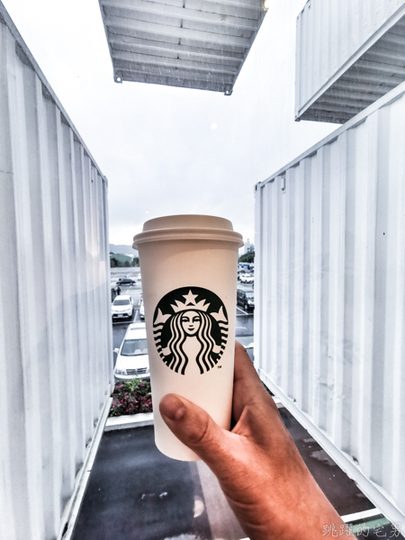 2020星巴克數位體驗   Starbucks 數位體驗/門市活動/星禮程  貨櫃星巴克