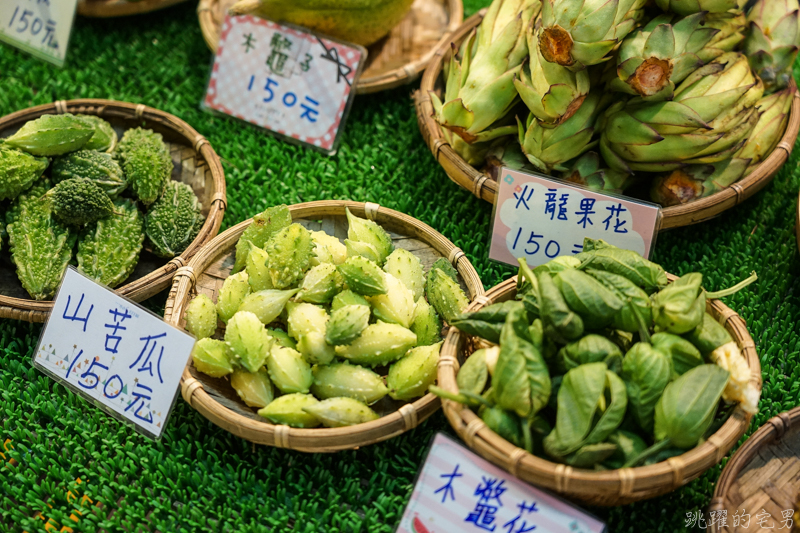 [花蓮東大門夜市美食]1+2訪滿自然打嚕岸-超多原住民野菜 品嘗在地風味 烤魚超水嫩很推薦 原住民一條街 花蓮美食 花蓮原住民料理