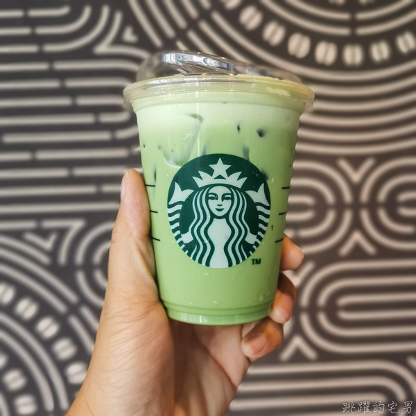 2020星巴克數位體驗   Starbucks 數位體驗/門市活動/星禮程  貨櫃星巴克