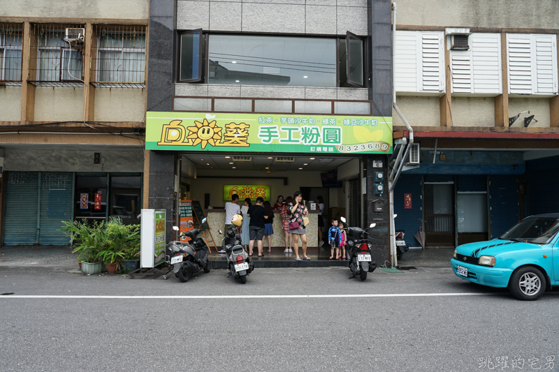 [花蓮飲料店]向日葵手工粉圓- 黑糖鮮奶珍珠 小顆粉圓我最愛 綠豆沙牛奶秒喝完   我的愛店推薦 芋圓珍珠推薦(內有詳細菜單)