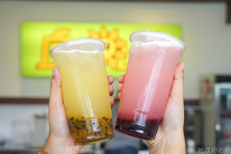 [花蓮飲料店]向日葵手工粉圓- 小顆粉圓我最愛，奶昔等級的綠豆沙牛奶秒喝完   我的愛店推薦黑糖鮮奶珍珠  2024向日葵手工粉圓菜單