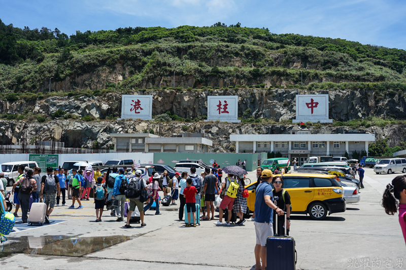 [馬祖旅遊]絕美東引-湛藍無暇海洋 礁岩純白燈塔 彷彿在歐洲一般 怎能讓人不愛你 東引一日行程景點規劃  東引燈塔(內有影片)