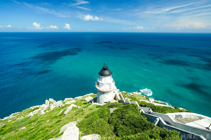 [馬祖旅遊]絕美東引-湛藍無暇海洋 礁岩純白燈塔 彷彿在歐洲一般 怎能讓人不愛你 東引一日行程景點規劃  東引燈塔(內有影片) @跳躍的宅男