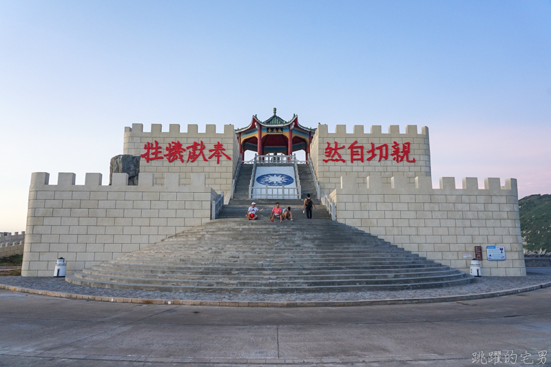 [馬祖旅遊]絕美東引-湛藍無暇海洋 礁岩純白燈塔 彷彿在歐洲一般 怎能讓人不愛你 東引一日行程景點規劃  東引燈塔(內有影片)