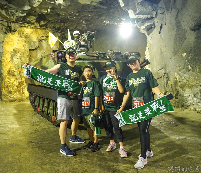 [東引路跑]2019東引軍事越野障礙賽-根本就是極限體能王+500障礙+高低落差山路 東引美景讓你跑斷腿還是再想來 馬祖路跑(內有影片)