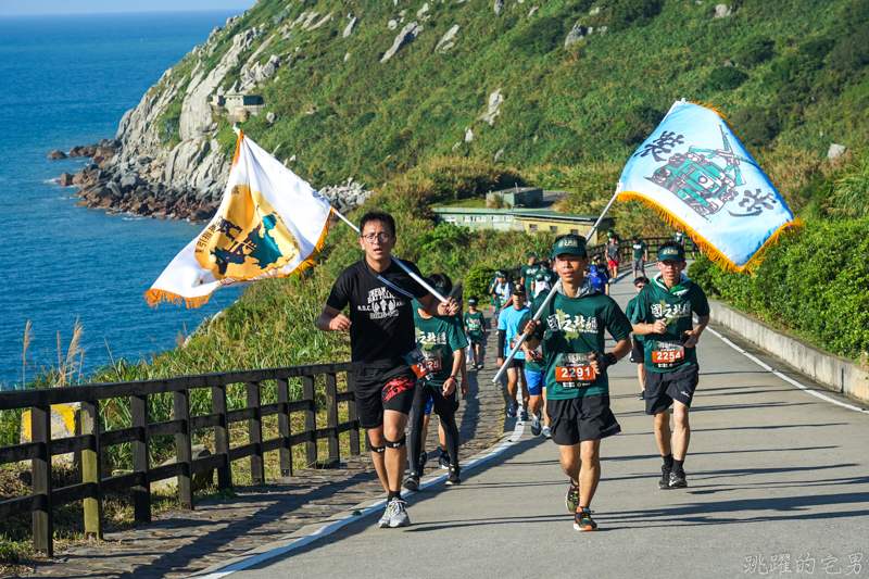 [東引路跑]2019東引軍事越野障礙賽-根本就是極限體能王+500障礙+高低落差山路 東引美景讓你跑斷腿還是再想來 馬祖路跑(內有影片)