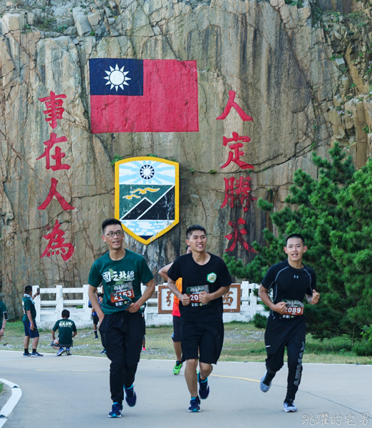 [東引路跑]2019東引軍事越野障礙賽-根本就是極限體能王 500障礙 高低落差山路 東引美景讓你跑斷腿還是再想來 馬祖路跑(內有影片)