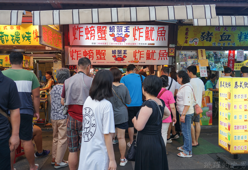 2019花蓮東大門夜市美食-螃蟹王浴火重生搬新家  美味不鹹酥雞可真好吃