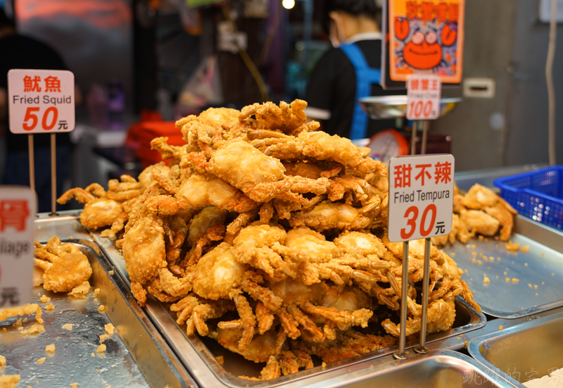 花蓮東大門夜市美食-螃蟹王浴火重生搬新家  美味不減  花蓮鹹酥雞推薦(東大門自強夜市-蔣家官財板的斜對面) 2022更新