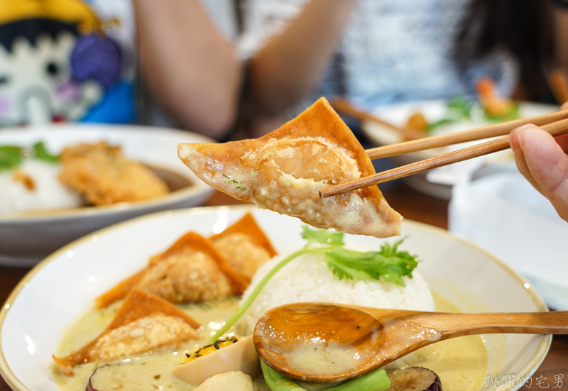 [花蓮美食]咖哩郎curry man-綠咖哩餃子裡面包的居然是OOOO?  還真是沒吃過! 日式咖哩 花蓮咖哩 花蓮市美食