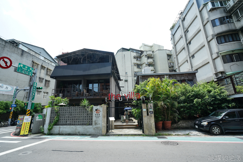 [信義安和美食]紅皇后川酒-隱身市區峇里島Villa餐酒館，你看過三層水煮牛嗎? 既特別又好吃 新ㄧ代時尚風格川菜料理 藤麻滋味讓你停不下筷子 大安區中式料理推薦