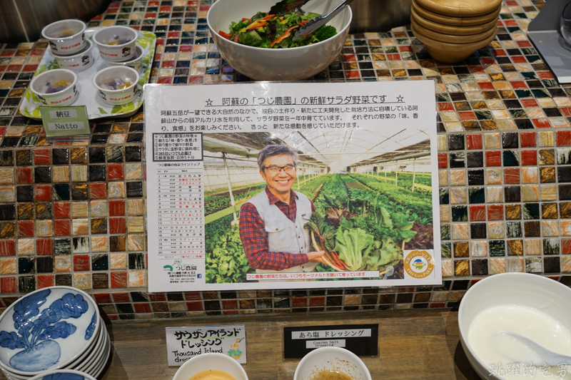 [日本九州熊本住宿]蘇山鄉溫泉旅館-讓人寧靜舒適近百年溫泉旅館 離阿蘇內牧溫泉步行10分鐘  還有星空酒吧