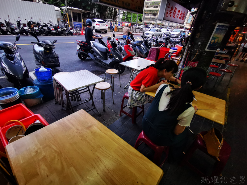 [台北大安站美食]山東老鄒刀切麵- 完全打到我的味蕾的手工麵條 牛肉麵必吃 豪邁豬腳麵吃起來超爽快 台北牛肉麵推薦 大安區美食 信維市場美食