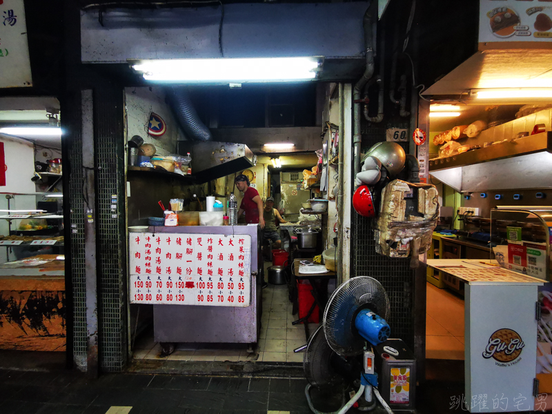 [台北大安站美食]山東老鄒刀切麵- 完全打到我的味蕾的手工麵條 牛肉麵必吃 豪邁豬腳麵吃起來超爽快 台北牛肉麵推薦 大安區美食 信維市場美食