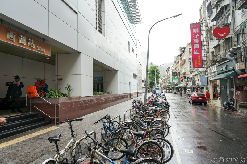 [台北內湖飲料店]嚮家涼水鋪-超有個性飲料店，台北全區外送 天南地北滋味讓我印象深刻 推薦高山洛神、普洱奶茶與蘋果紅茶