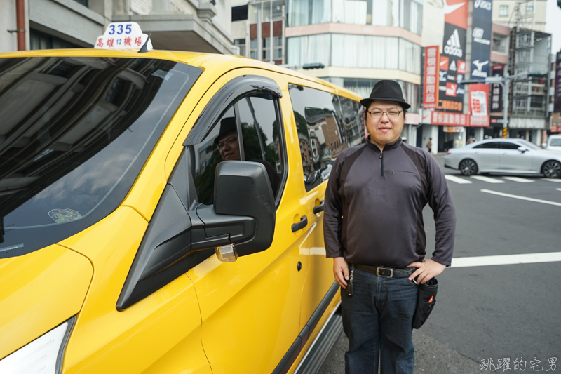 台南包車推薦 經典台南半日遊、一日遊~輕鬆自由行，熱門打卡景點一次玩到，中港國際台南包車價位便宜、專業司機帶你深度玩府城