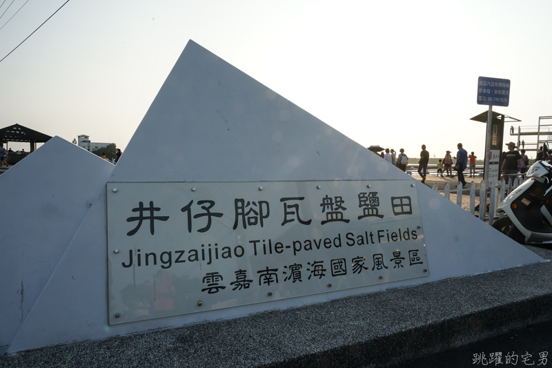 台南包車推薦 經典台南半日遊、一日遊~輕鬆自由行，熱門打卡景點一次玩到，中港國際台南包車價位便宜、專業司機帶你深度玩府城