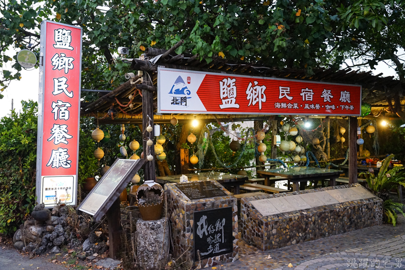 台南包車推薦 經典台南半日遊、一日遊~輕鬆自由行，熱門打卡景點一次玩到，中港國際台南包車價位便宜、專業司機帶你深度玩府城