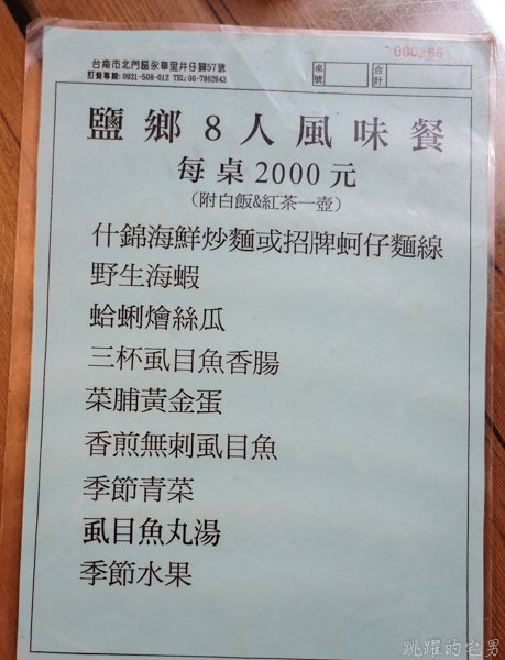 台南包車推薦 經典台南半日遊、一日遊~輕鬆自由行，熱門打卡景點一次玩到，中港國際台南包車價位便宜、專業司機帶你深度玩府城