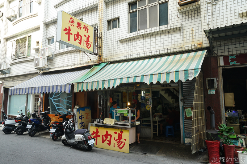 [台南住宿]窩好宅-漫步老古石街，台南百年老宅民宿，老味道中有著舒服住宿環境，還能泡澡讓身心放鬆  銘仔現撈海產處女蟳超厲害台南民宿 台南中西區住宿