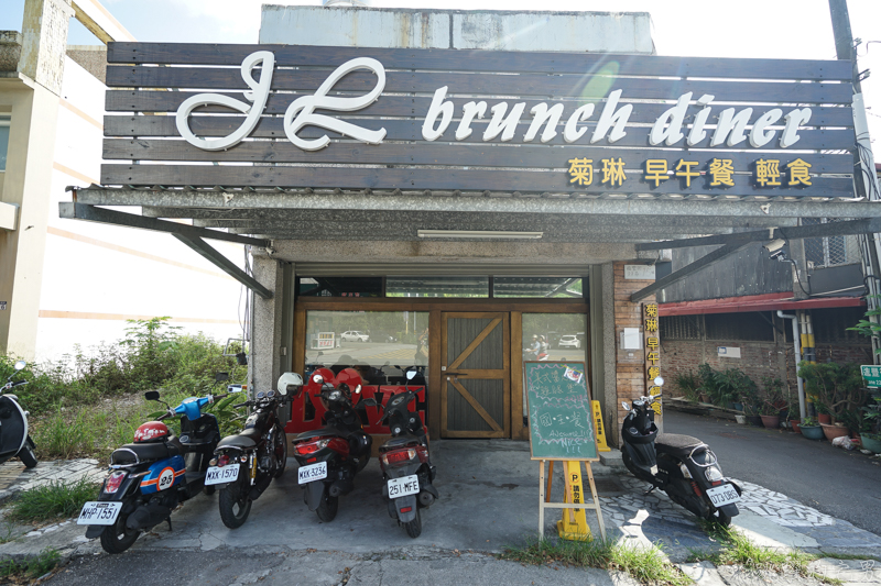 [花蓮早午餐]二訪菊琳早午餐-吳寶春貝果配上5種水果 鄉庭無毒蛋 奶油萵苣 健康又好吃 提供飲料無限暢飲 花蓮美食