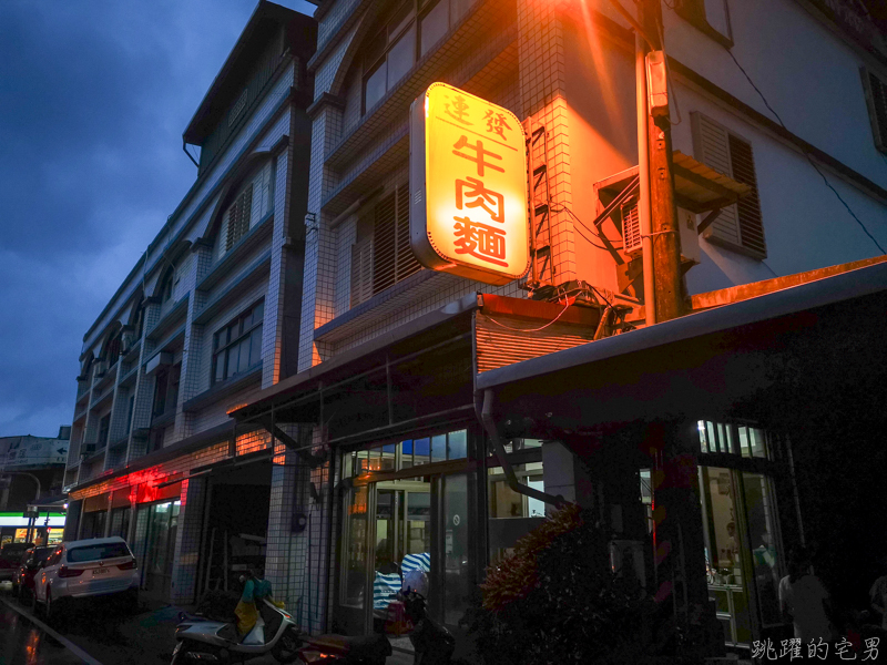 [花蓮吉安美食]2訪連發牛肉麵-餛飩牛肉湯麵好吃又實惠  扁食麵口感滋味我喜歡 辣椒好辣啊! 吉安麵店 @嘿!部落!