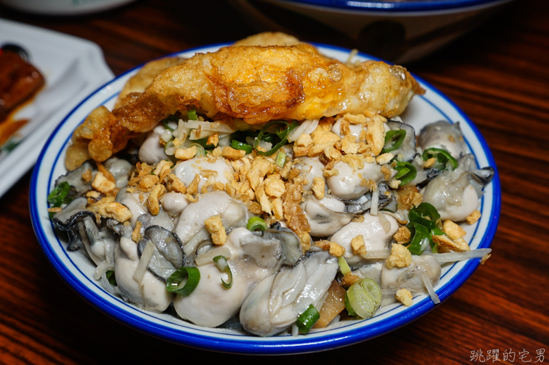 [花蓮美食][影片]黑點師魯肉飯-花蓮也有蚵仔魯肉飯  還是我喜歡的南部口味 蚵仔真新鮮! 還開到晚上12點!  花蓮宵夜 花蓮滷肉飯 花蓮市美食