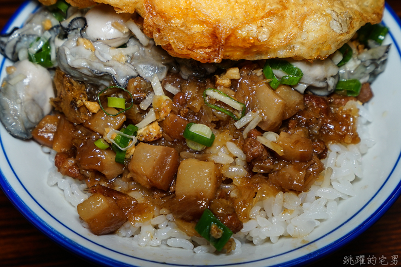 [花蓮美食][影片]黑點師魯肉飯-花蓮也有蚵仔魯肉飯  還是我喜歡的南部口味 蚵仔真新鮮! 還開到晚上12點!  花蓮宵夜 花蓮滷肉飯 花蓮市美食