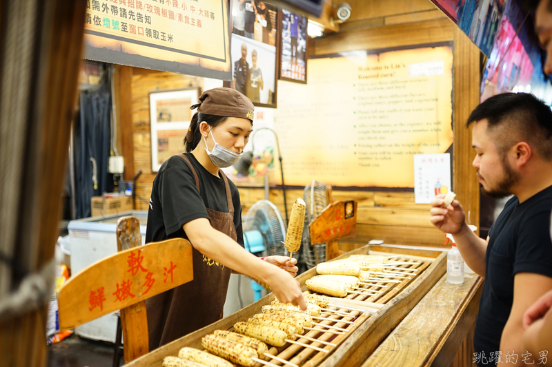 [花蓮景點]花蓮晚上何處去 太平洋花彩節現場光雕超好拍  主燈秀還有重新改版! 網美必拍景點  活動至11/30日 要來要快!  東大門夜市吃美食  還有秋冬旅遊補助 抽星級飯店唷 花蓮IG打卡熱點