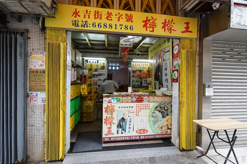 [澳門自由行]澳門3天2夜行程推薦  大三巴 玫瑰堂必去景點  澳門市場美食吃透透  澳門藝舍酒店  2019響朵街頭藝術節