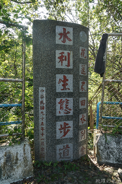 [花蓮私密景點]花蓮吉安一日遊行程推薦   吉好玩玩味之旅 吉安大圳步道景色優美  干城綠色廊道品嘗吉安小農咖啡 超高C/P值農家菜 禾雨手工皂DIY  楓林步道俯瞰絕美花蓮