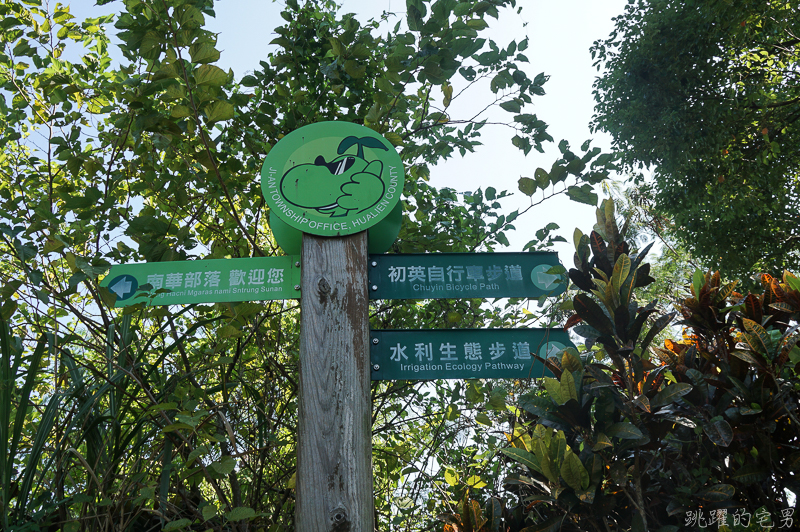 [花蓮私密景點]花蓮吉安一日遊行程推薦   吉好玩玩味之旅 吉安大圳步道景色優美  干城綠色廊道品嘗吉安小農咖啡 超高C/P值農家菜 禾雨手工皂DIY  楓林步道俯瞰絕美花蓮