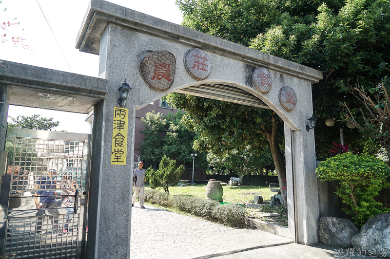 [花蓮私密景點]花蓮吉安一日遊行程推薦   吉好玩玩味之旅 吉安大圳步道景色優美  干城綠色廊道品嘗吉安小農咖啡 超高C/P值農家菜 禾雨手工皂DIY  楓林步道俯瞰絕美花蓮