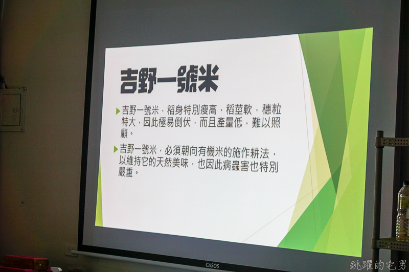 [花蓮私密景點]花蓮吉安一日遊行程推薦   吉好玩玩味之旅 吉安大圳步道景色優美  干城綠色廊道品嘗吉安小農咖啡 超高C/P值農家菜 禾雨手工皂DIY  楓林步道俯瞰絕美花蓮