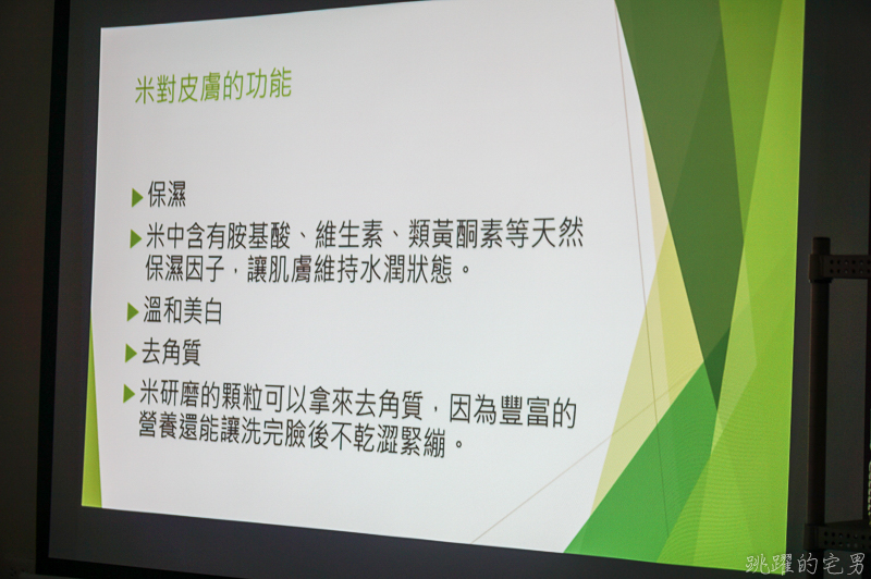 [花蓮私密景點]花蓮吉安一日遊行程推薦   吉好玩玩味之旅 吉安大圳步道景色優美  干城綠色廊道品嘗吉安小農咖啡 超高C/P值農家菜 禾雨手工皂DIY  楓林步道俯瞰絕美花蓮