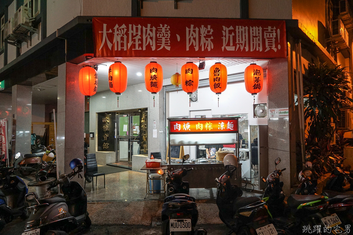 [花蓮美食][影片]俗擱大碗 這家老闆太佛心 雙主菜便當居然只要80元! 雞腿豬腳給他併下去  韓國泡菜鍋100元 花蓮高C/P值小吃  花蓮便當推薦  大稻埕肉羹